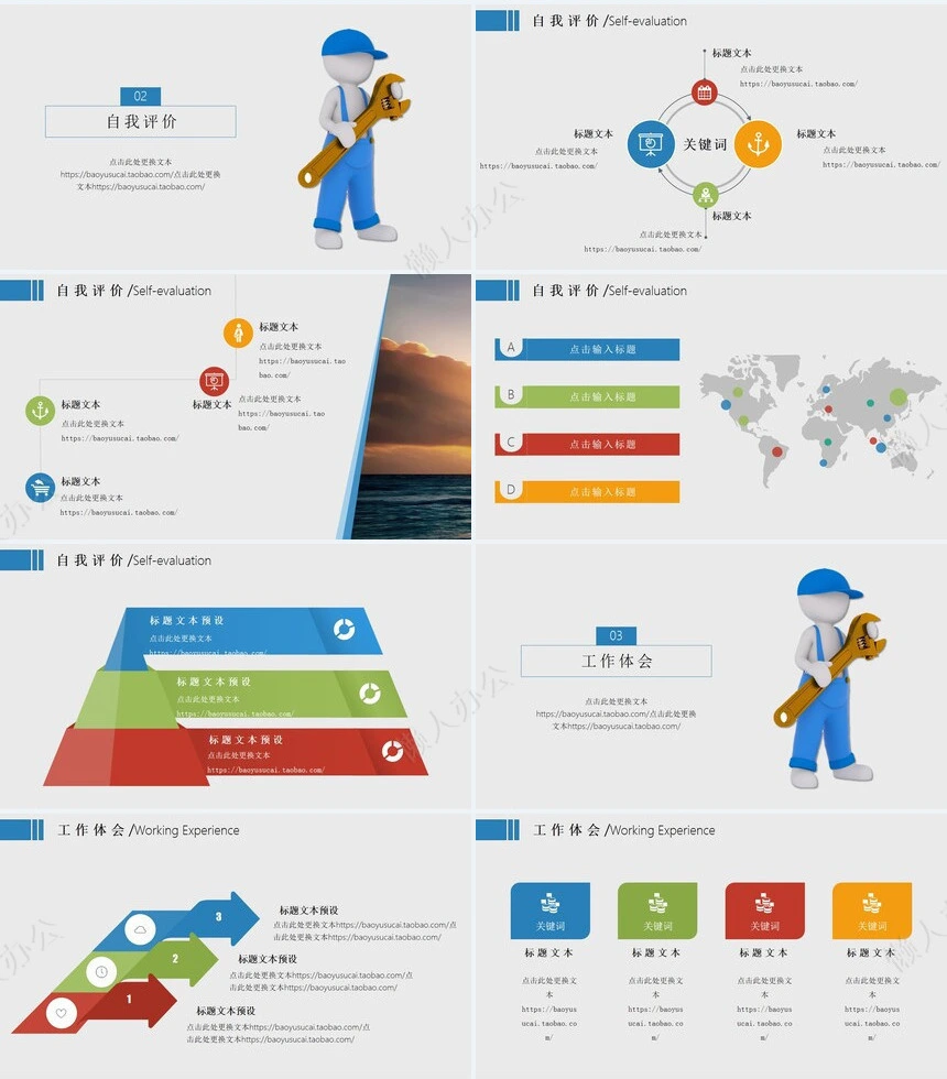 简约述职报告(2)