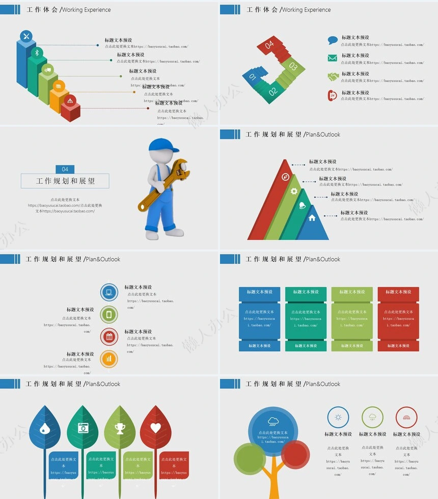 简约述职报告(2)