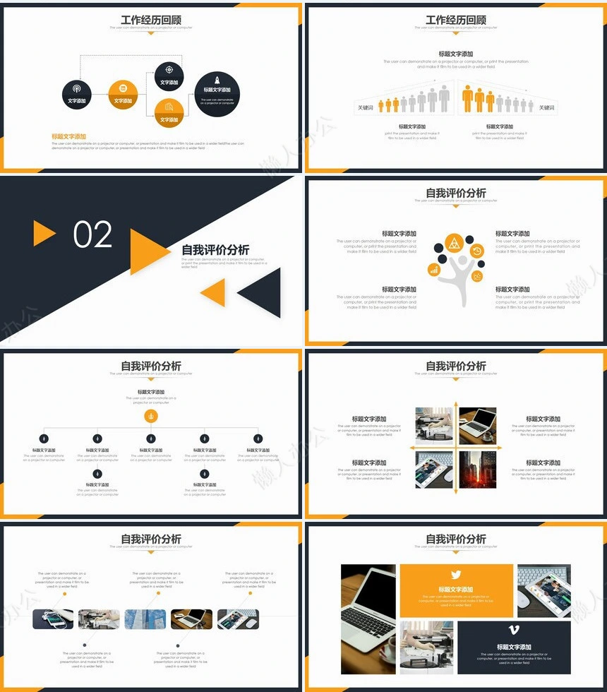 简约述职报告(3)