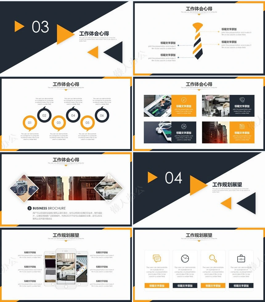 简约述职报告(3)