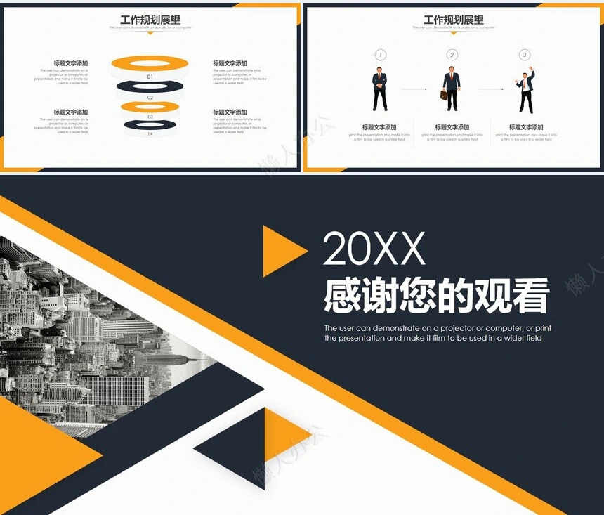 简约述职报告(3)