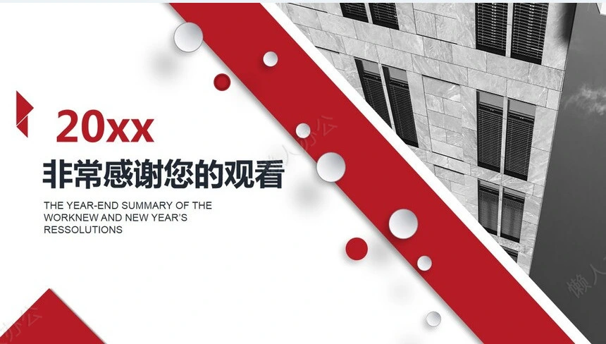 简约述职报告模板