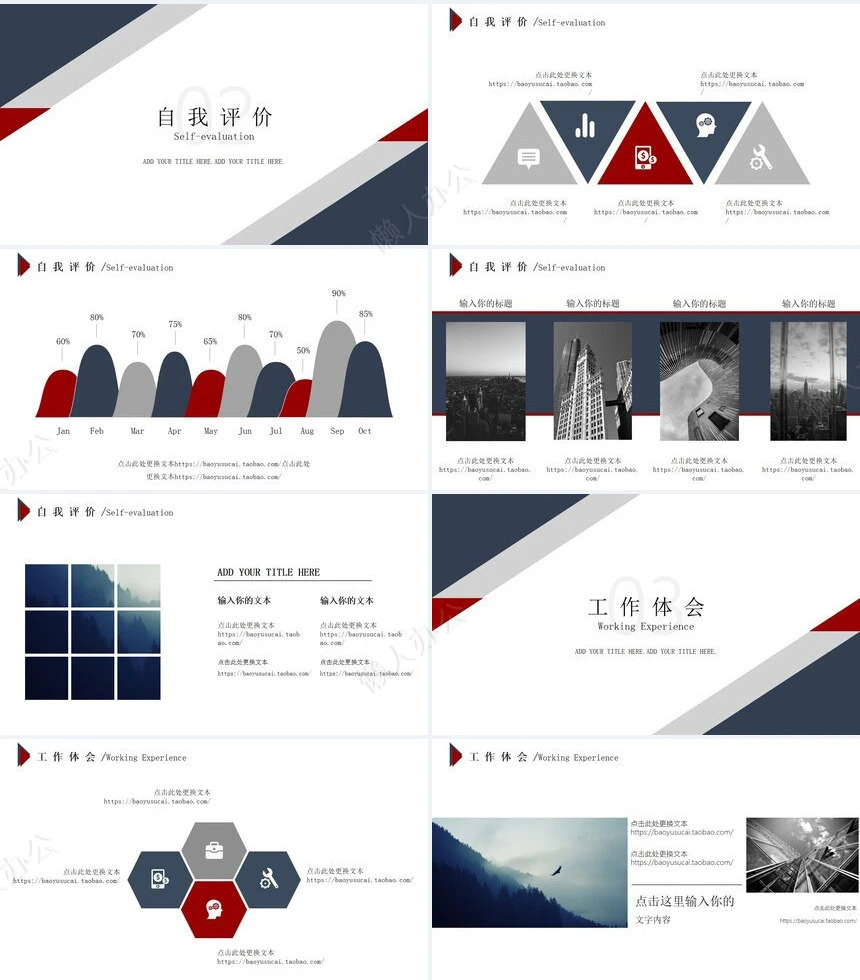 简约通用述职报告(2)