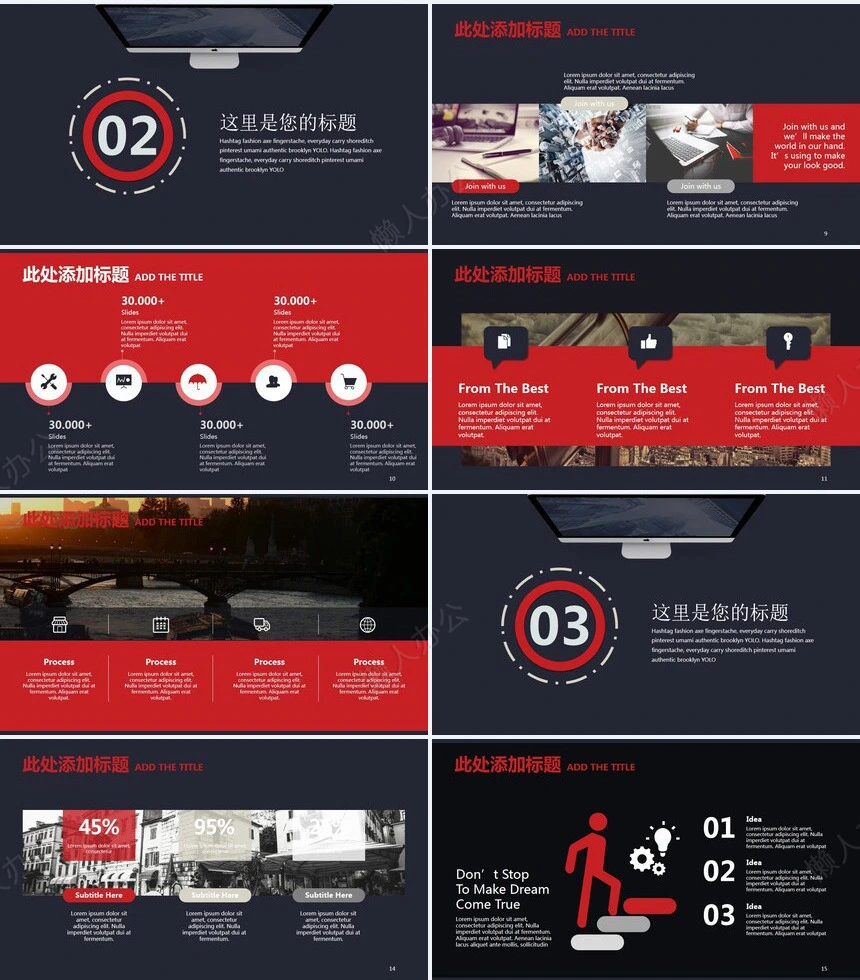 述职报告(239)_20230701_114128