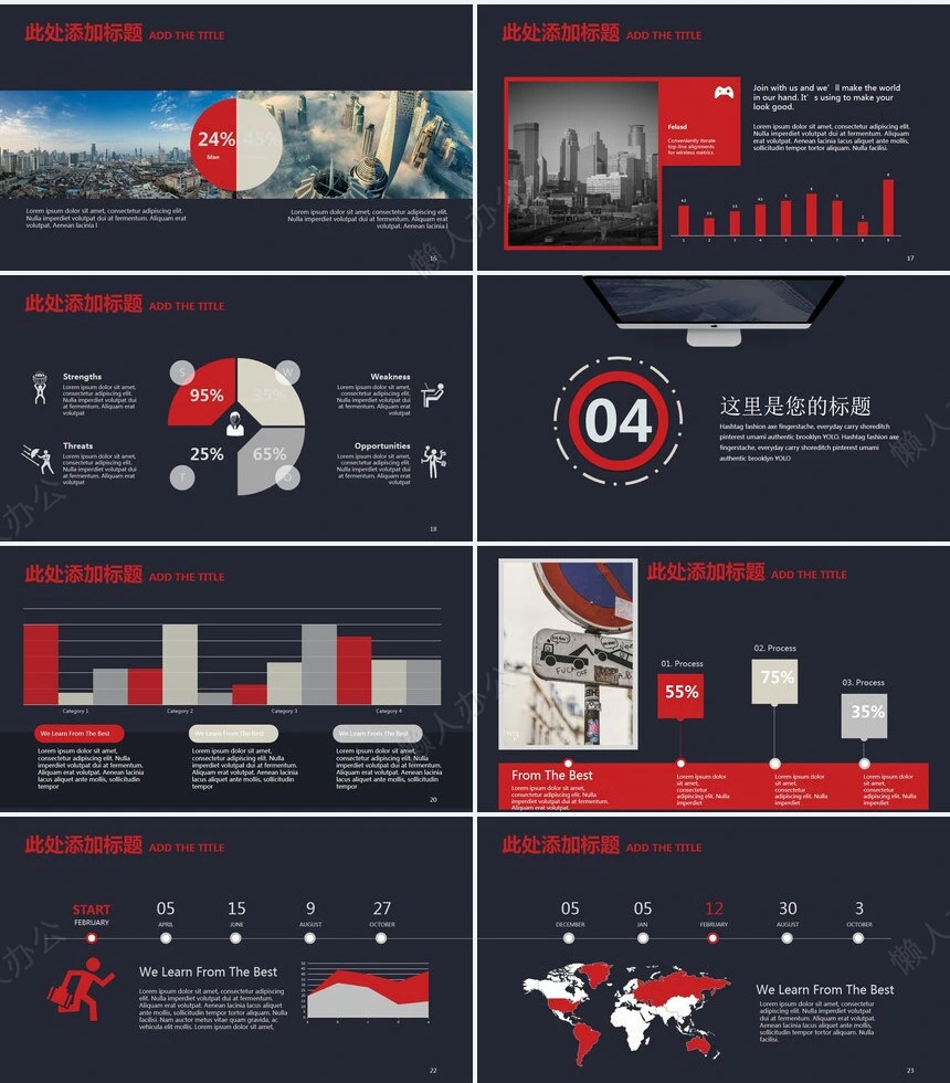 述职报告(239)_20230701_114128