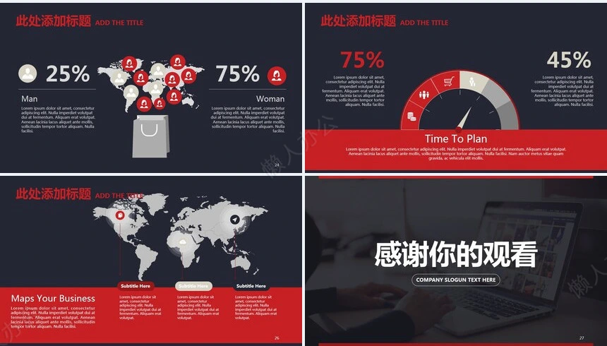 述职报告(239)_20230701_114128