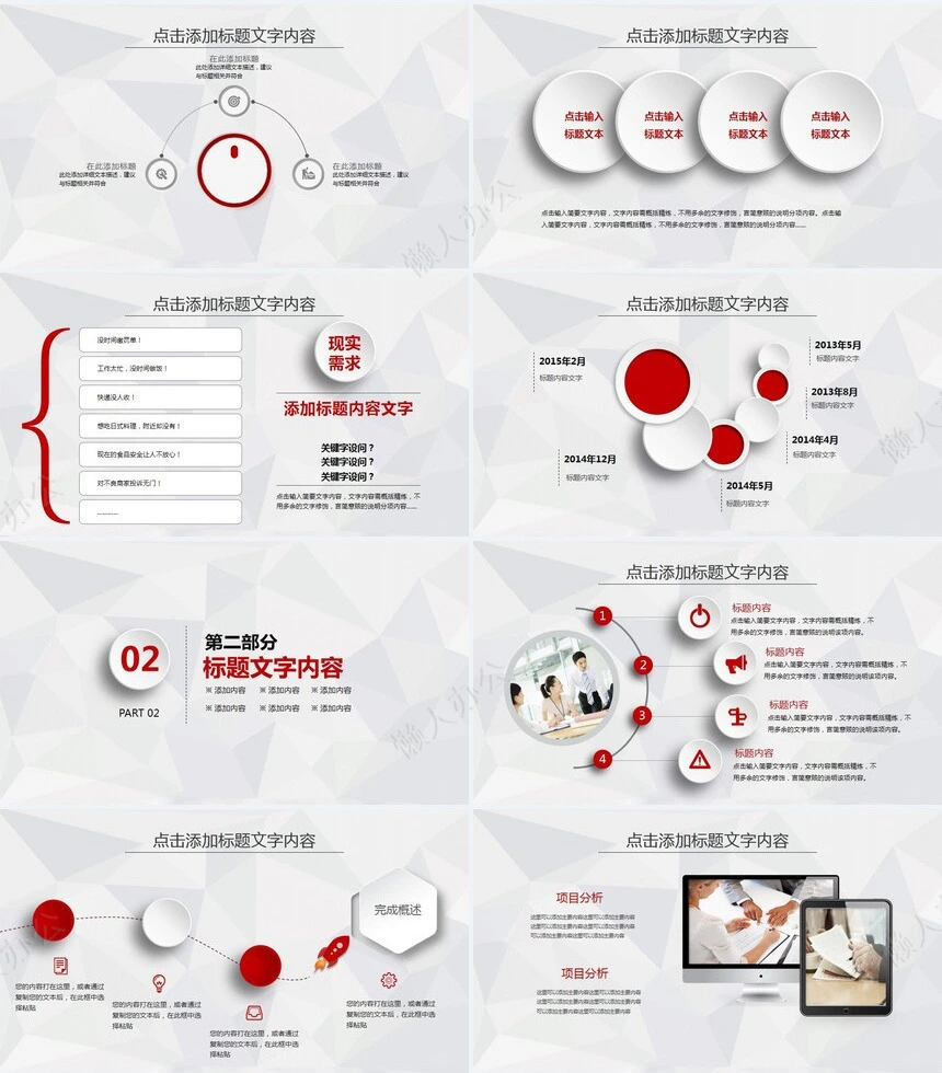 述职报告暨工作总结