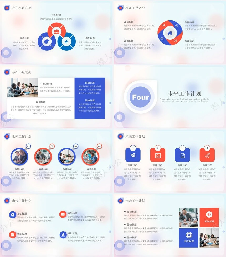 年终工作总结(2)