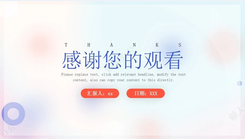 年终工作总结(2)